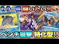【ポケカ/対戦】格段にヨガループを決めやすくなった「かがやくカメックス」搭載水軸れんげきウーラオスVMAXが熱い！【ポケモンカード/Tier4チャンネル】