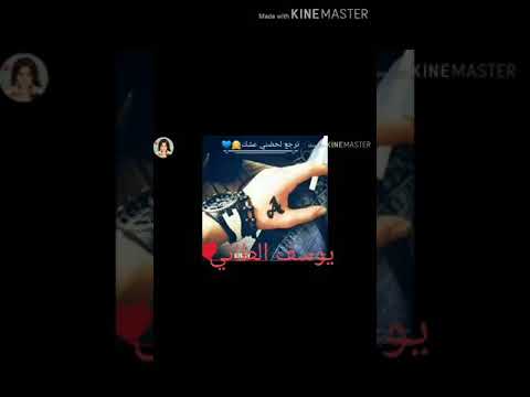 امشي ماعندي ايشك 