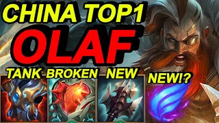 Wild Rift China Top1 Olaf Jungle - New Tank OP Build Runes - Heartsteel Broken OP Item