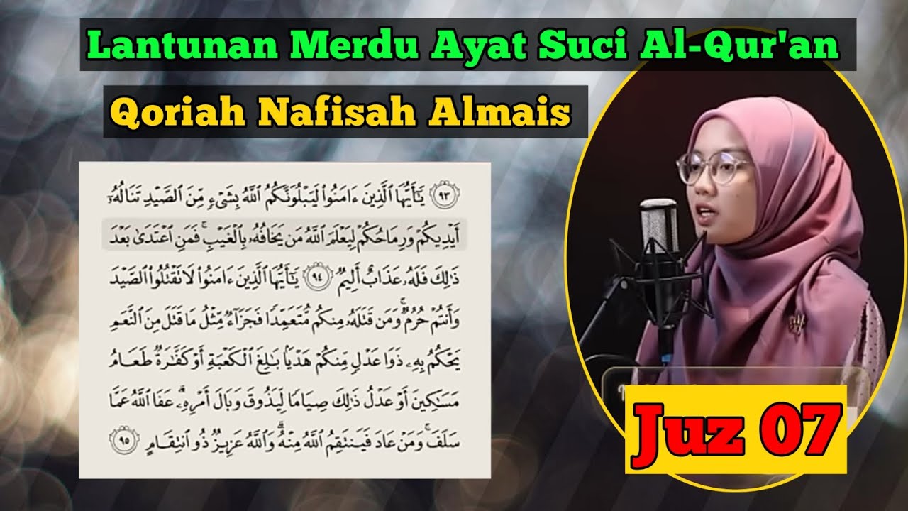 Lantunan Merdu Ayat Suci Al-Qur'an | Qoriah Nafisah Almais | Juz 07 #alquran #trending #asmrsounds
