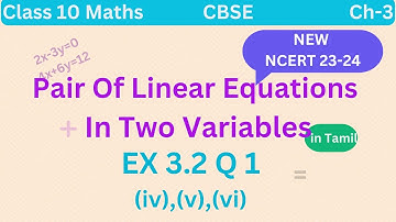 Pair of Linear Equations in Two Variables | EX 3.2 Q1 | CBSE  Maths Class 10 New Syllabus 2023-24|