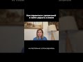 Подробнее в описание #психология #внутреннийкритик #психолог