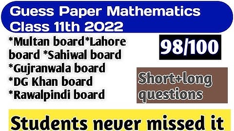 11th Class Mathematics Guess Paper 2022.|1st Year Maths guess paper 2022|.||advance knowledge||.