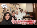 【未公開トーク⑦】ヒロミが感動した絶品アイスコーヒー＆３人の高校の偏差値は？
