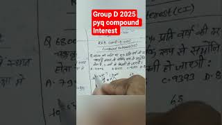 Group D Compound Interest pyq 2025. #groupd #maths #rrb #railway #ssc