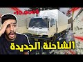 محاكي السوبر ماركت        صرف        دولار وشاحنة توصيل البضائع                          