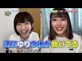 MIRAI系アイドルTV #89 「リモート告白選手権」