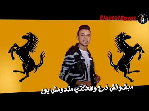 حالات وتس علي قدورة علي مهرجان فراري بماتور الماني