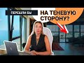 Южная или северная? Какую сторону выбрать при покупке квартиры в Турции? Недвижимость в Турции