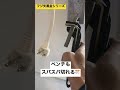 #フジ矢黒金シリーズ#ペンチ#電気工事