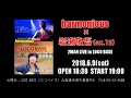 harmonious × YouTube vol.1