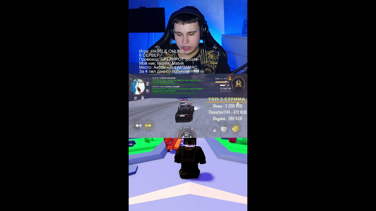 ИГРАЕМ И РАЗДАЕМ РОБУКСЫ! #roblox #rblx #stealabrainrot
