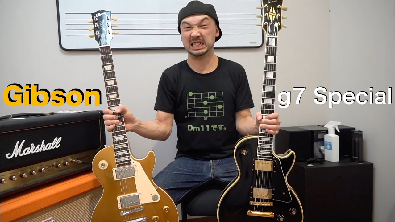 ギター g7 special les paul custom Gibson」「g7 Special」を弾かせてもらいました! - YouTube
