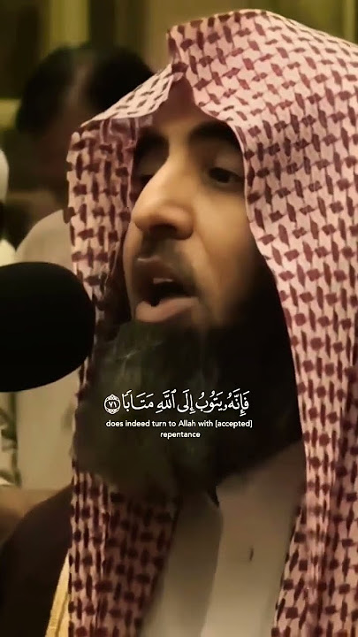Sheikh Muhammad Al Luhaidan emotional recitation of the Quran  #quran #quranrecitation #luhaidan