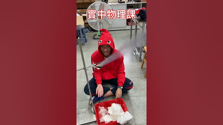 030 让大家看看实验中学物理实验课都在干嘛｜实验做到疯掉日记 Part 1 #shorts - 天天要闻