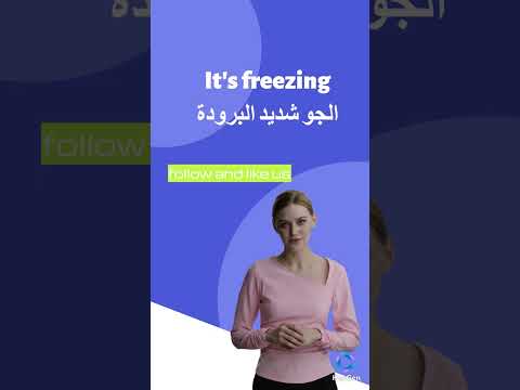 تعليم انجليزي انكليزي العراق السعودية مصر