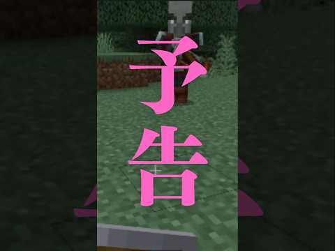 ゼロから始める！マイクラサバイバル3！生き残り術大公開　Minecraft Survival Mode Tips That ACTUALLY Help You Survive #いるクラ #マイクラ
