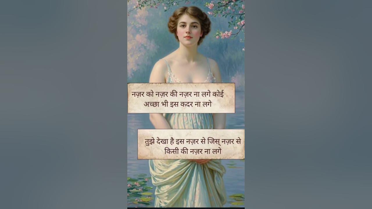 #retro #music #song #bollywood #remix #cute #motivation #motivational #love #sad #funny #comedy #retro #music #song #bollywood #remix #cute #motivation #motivational #love #sad #funny #comedy