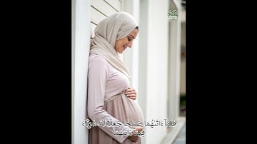 Surah Al-Araf   سورة الأعراف      #nuralsalam#mehmet #المصحف  #القارئ #اكسبلور