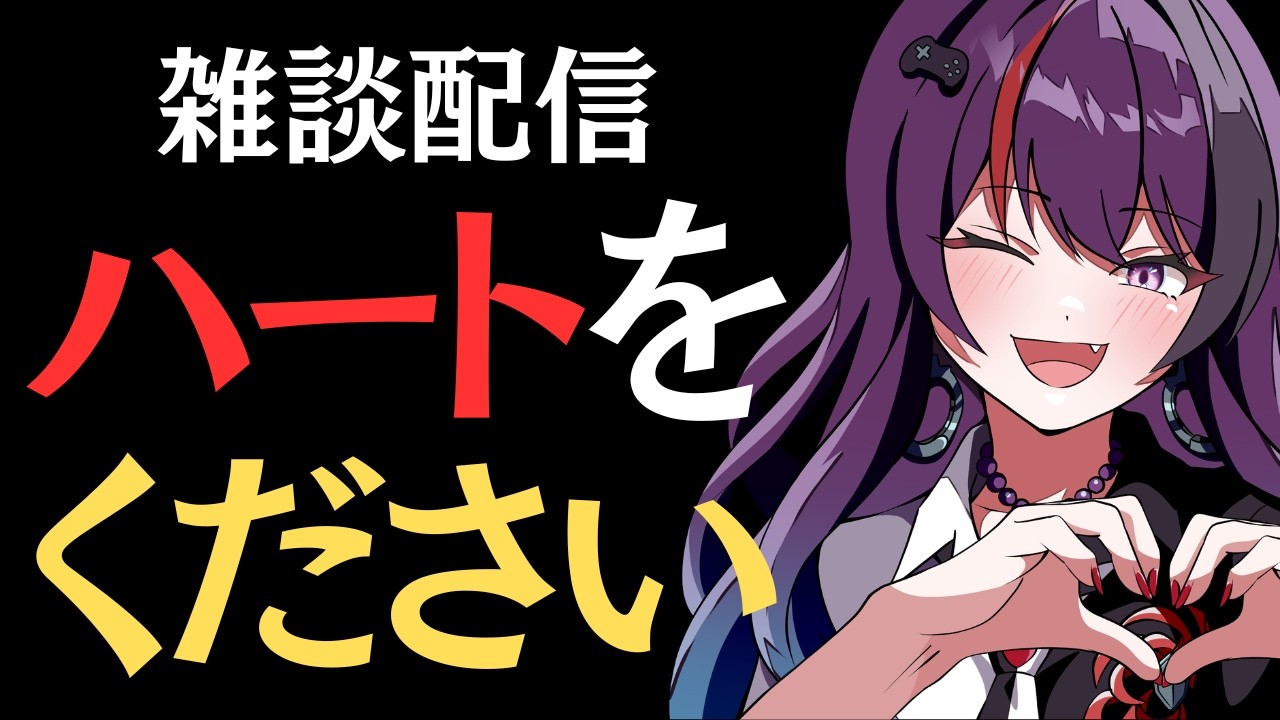 【雑談配信】おはようみんな～朝なのでまったり話す！リアクションまってるぜ！【光希みい】  #vtuber #縦型配信