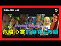 【敞開心扉,解鎖營地:幫助辣妹 Helping the Hotties】歐美小黃遊 | 小黃遊 | 視覺小說 | 小黃遊介紹 | 小黃遊推薦 | 歐美H-Game | Steam遊戲 | 九龍宅什麼