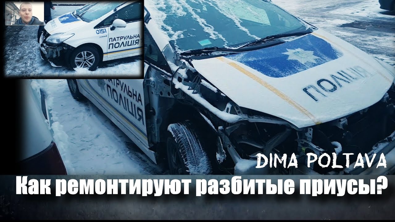 Управление авто без номеров