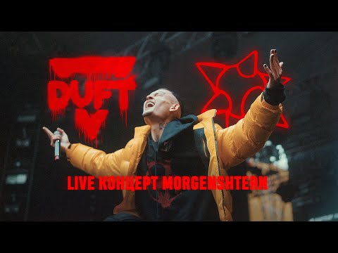 MORGENSHTERN X DUFT ft. Slava Marlow, Yung Trappa – Живой концерт  (20 октября 2021)