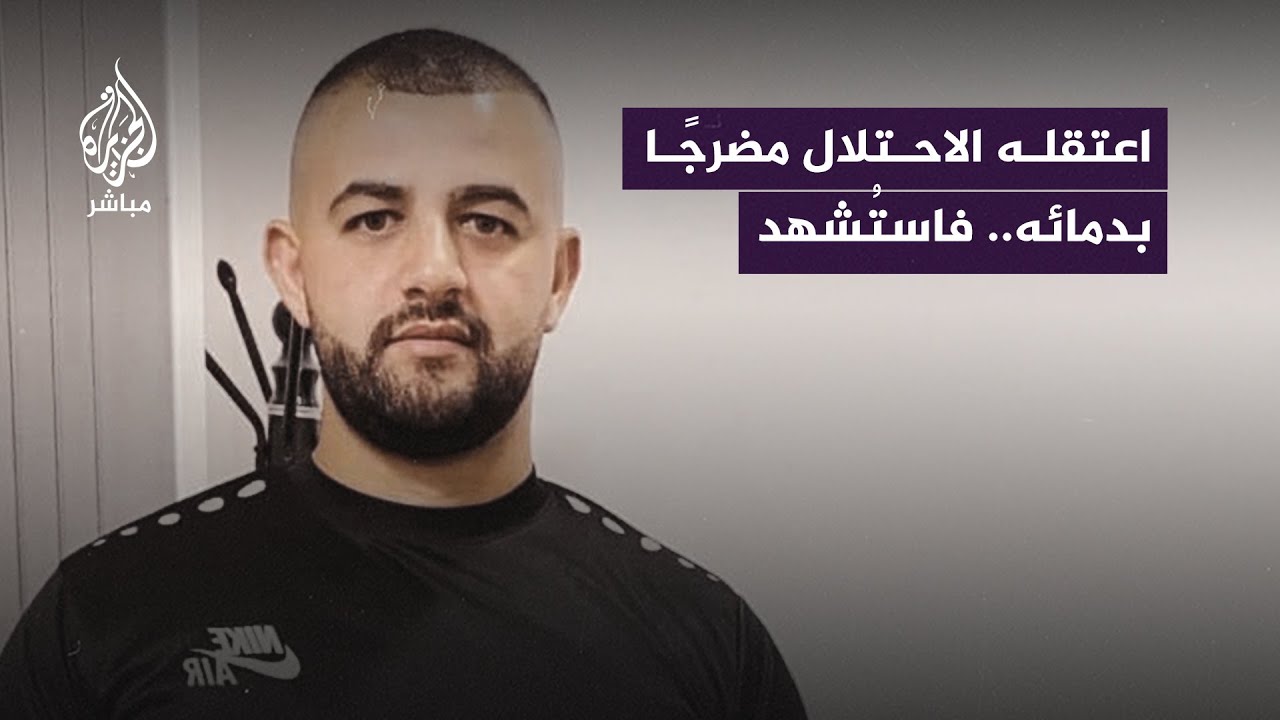 الاحتلال يعتقل شابًا فلسطينيًا بالضفة الغربية ويُهدد بقتل بقية إخوته