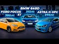 BMW 640d ПРОТИВ Ford focus st stage 2, Audi s3 quattro