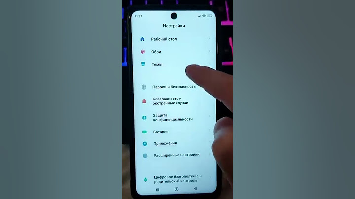 Скрытая Настройка Батареи. Телефон Будет теперь держать долго на #android