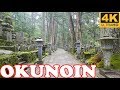 Okunoin Cemetery - Koyasan, Wakayama in 4K - 奥の院 高野山 - Japan As It Truly Is