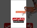 سیکس پک میخوای این کلیپ برای شماست If You Want A Six Pack This Clip Is For You سیکس پک میخوای این کلیپ برای شماست If You Want A Six Pack This Clip Is For You