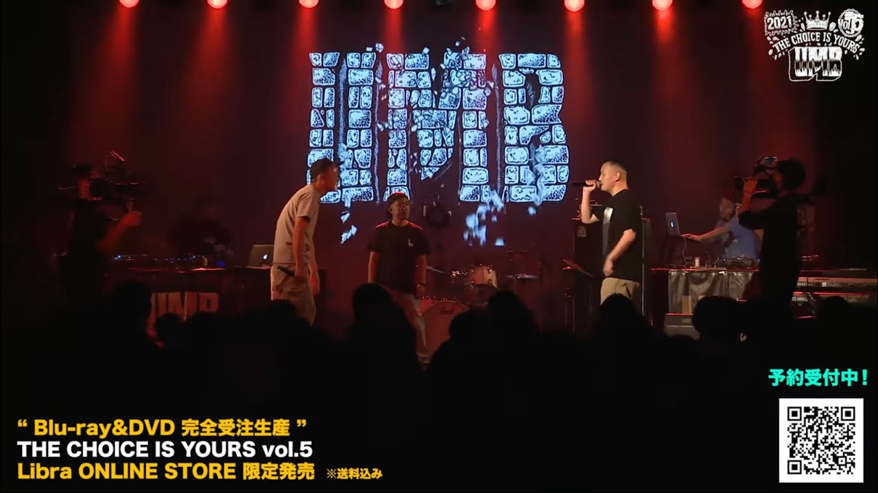 【MCバトルビート】DJ REDBLOOD BEAT / UMB 2017 春選抜　SURRY vs 晋平太他（8小節4本）