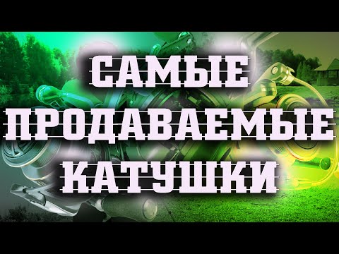 Лучшие катушки для рыбалки с AliExpress: обзор и сравнение