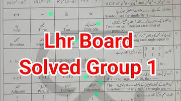 9th class math paper Lahore board group 1 solved mcqs 2025|| class 9 math paper group 1 2025