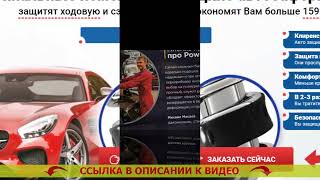 Как правильно установить автобаферы на пружины