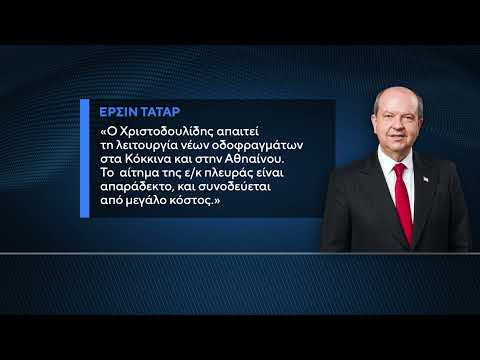 Ροκανίζουν τις προοπτικές