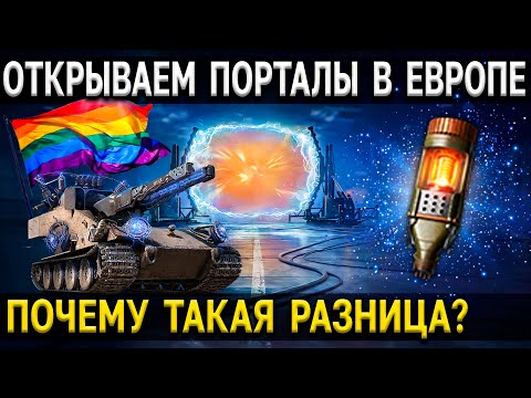 Video: Kako Saznati Efikasnost U World Of Tanks