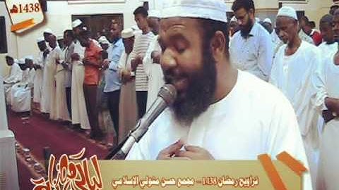 #ليالي_رمضانية الشيخ| معتصم أحمد عبدالله - سورة ق وآيات من سورة الذاريات