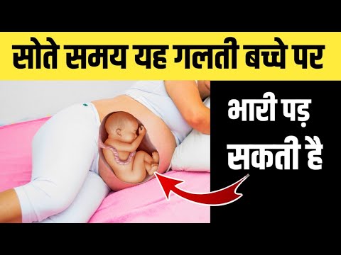 वीडियो: गर्भवती होने पर अपने बालों को रंगाना सुरक्षित है?