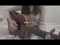 恋の色 / ヒグチアイ