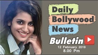 Latest Hindi Entertainment News From Bollywood | Priya Prakash Varrier | 12 February 2019 | 8:00 PM