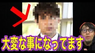 これは完全に〇〇