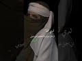 فيديوهات عن ام عيون خضر حالات واتس اب