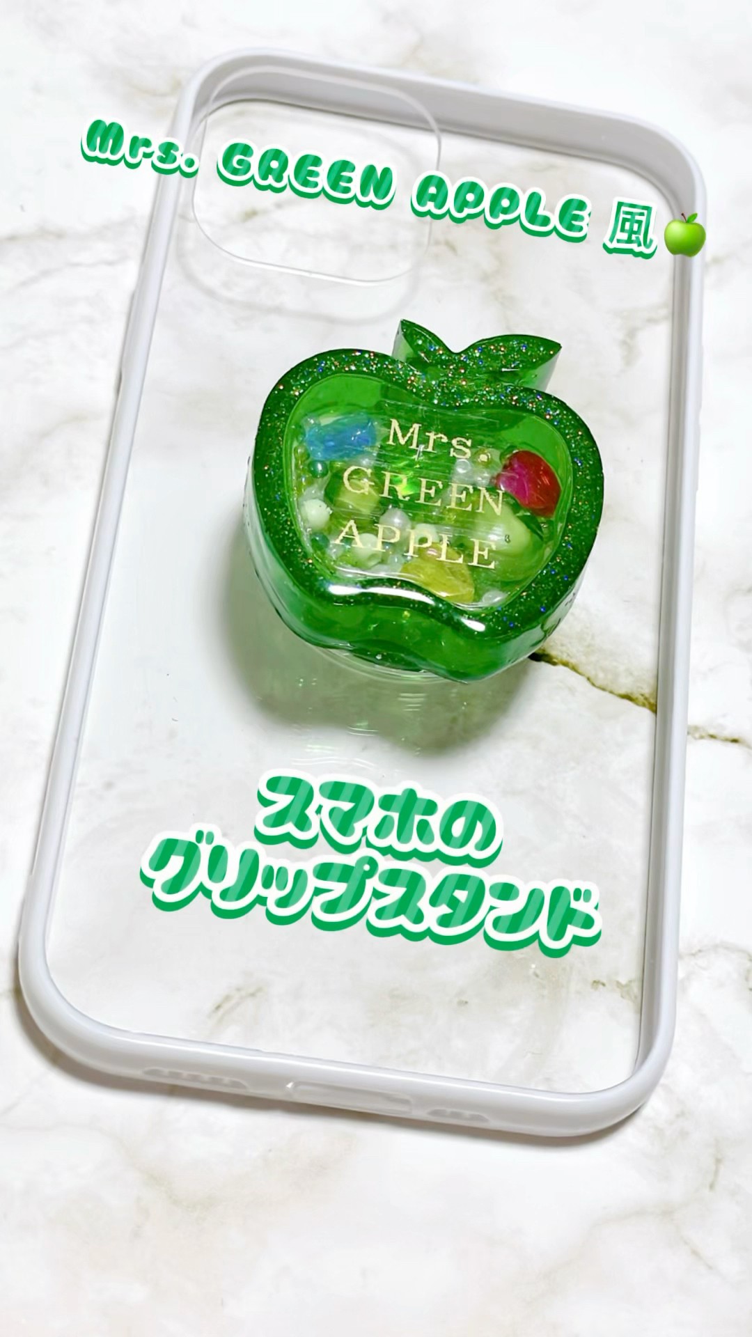 mrs. green apple スマホグリップ　フォングリップ　ミセス mrs. green apple スマホグリップ フォングリップ ミセス
