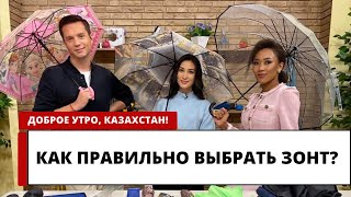 Как сделать зонт с деньгами на свадьбу