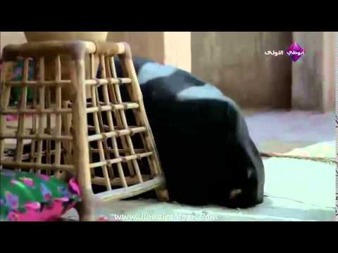 حبة رمل المسلسل الاماراتي المضحك ولن تتوقف من الضحك هههههه عالي الجودة   8