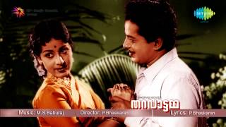 Tharavattamma Kanniyil Pirannalum Song