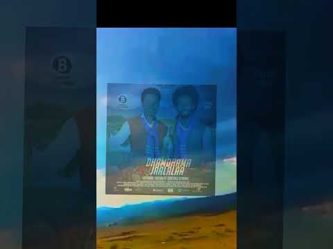 DHAMDHAMA JAALALAA ART BACHOO GIRMAA FI KAATAMA DAJAANU NEW MUSIC 2025