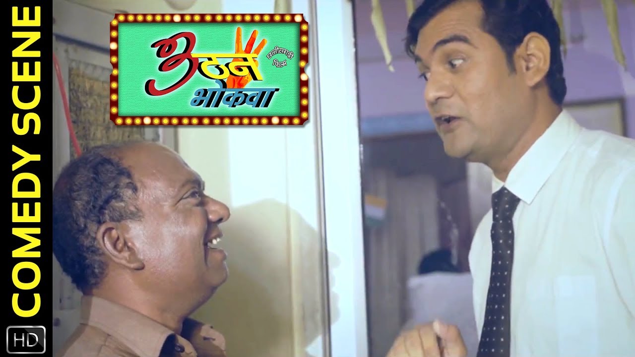 Comedy Scene | Teen Than Bhokwa- तीन ठन भोकवा  | Chhattisgarhi Movie | Anupam | Bheekhaam